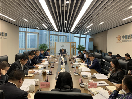 四川国际博览集团党委理论学习中心组