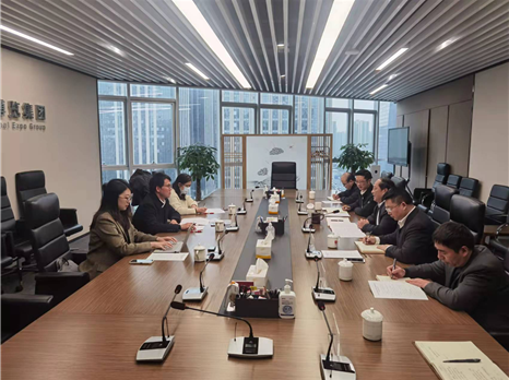 四川国际博览集团与中国工业经济联合会交流座谈