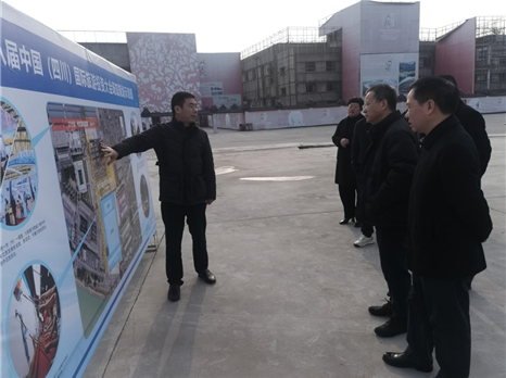 杨庆龙董事长率队赴阆中洽谈合作