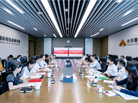 四川国际博览集团与四川文化产业职业学院