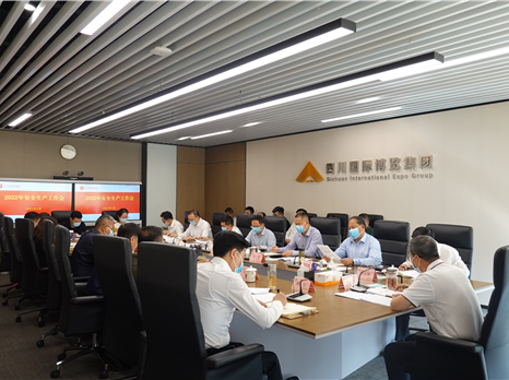 四川国际博览集团有限公司