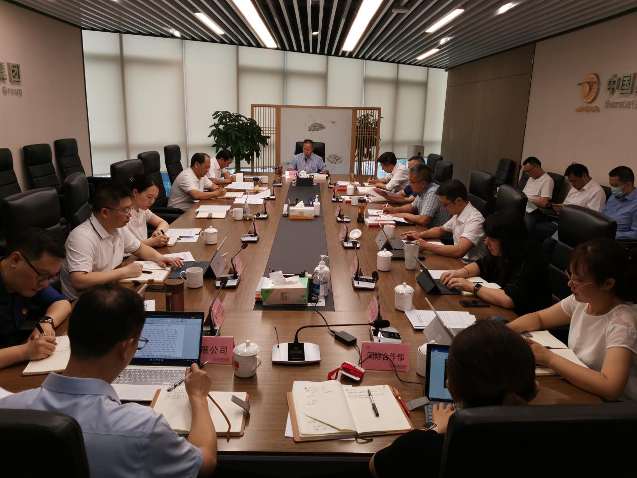 中心组学习0712