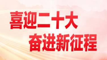 把爱党爱国爱社会主义热情转化为实际行动——各地扎实开展群众性主题教育活动