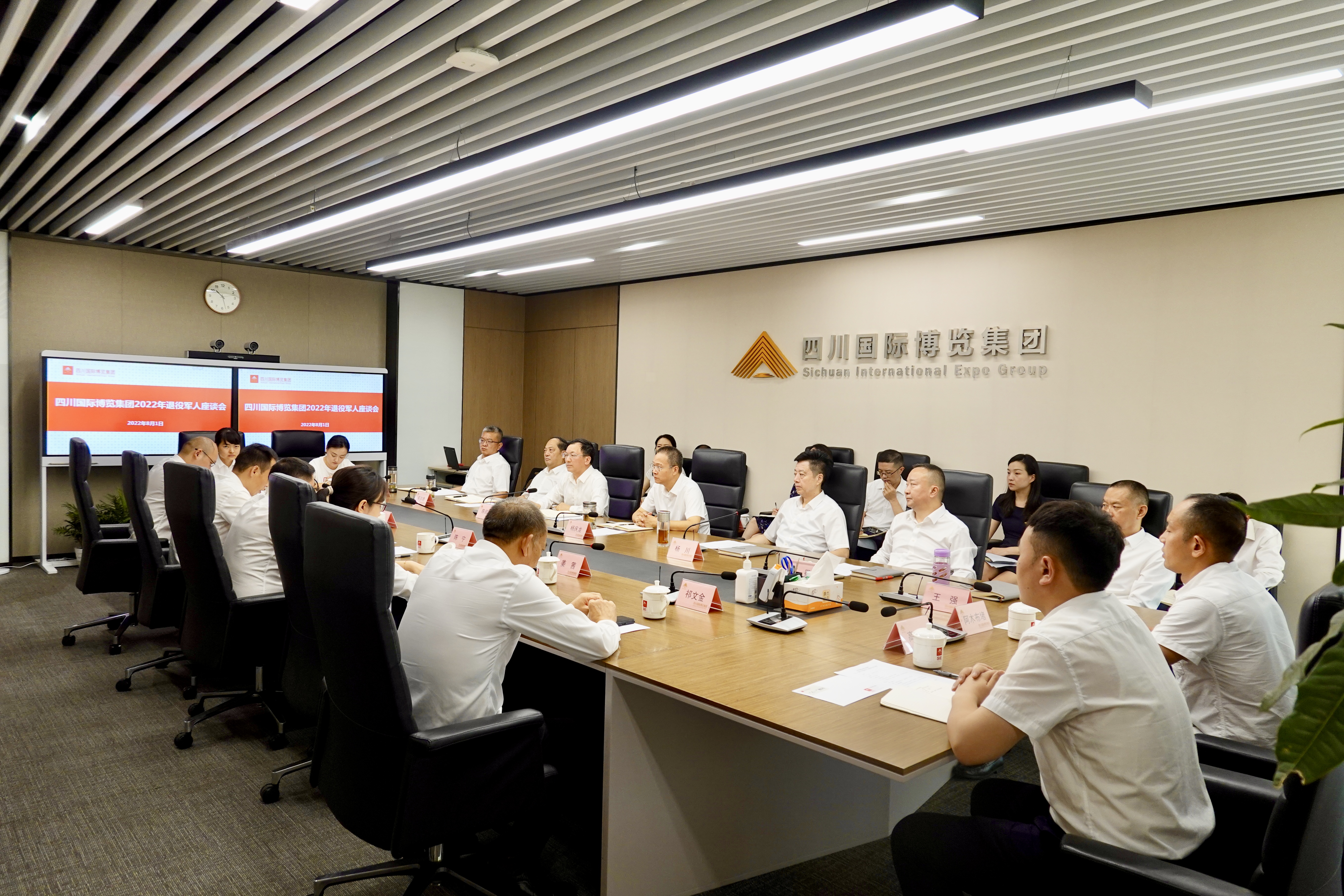 微信图片_20220801175732