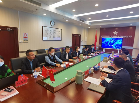 四川国际博览集团与中国融通文教集团举行交流座谈