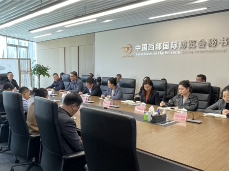 四川国际博览集团召开外部董事履职能力提升专题培训会