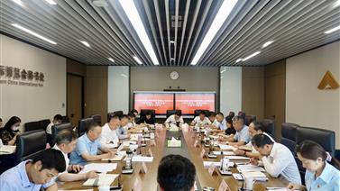 四川国际博览集团开展学习贯彻习近平新时代中国特色社会主义思想主题教育“牢记嘱托、感恩奋进”专题学习研...