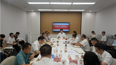 四川国际博览集团有限公司召开集团安委会2023年第四次会议