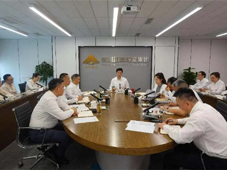 四川国际博览集团举行党纪学习教育读书班暨党委理论学习中心组集中学习专题研讨会