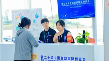 西博正年轻 青春正当时——以党建为引领，“博览青力量”闪耀西博会