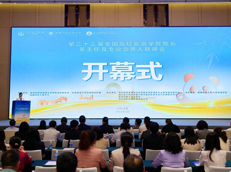 拼“博”2025 | 品牌传媒公司：专业协办赋能旅游教育升级 全程护航助推行业声量破圈