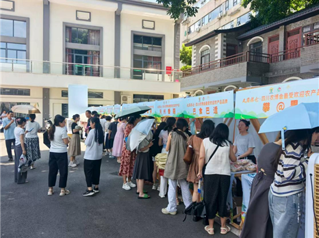 纵观农博 | 政企联动搭平台 消费帮扶结硕果 农博会“三进”活动首站圆满落幕