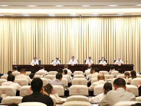 全省国资国企工作专题会议召开